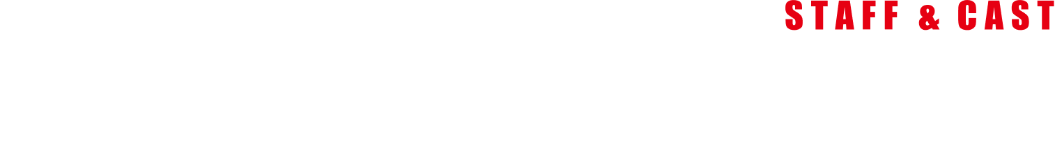 クレジット